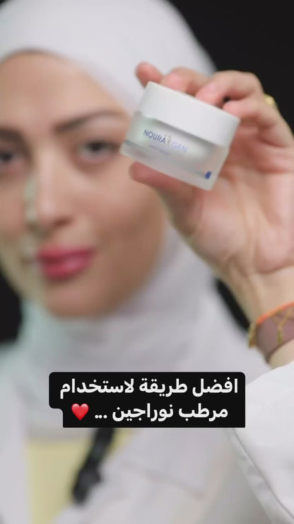 Nouragen Chrono Reboot Facial Cream (30 gm)